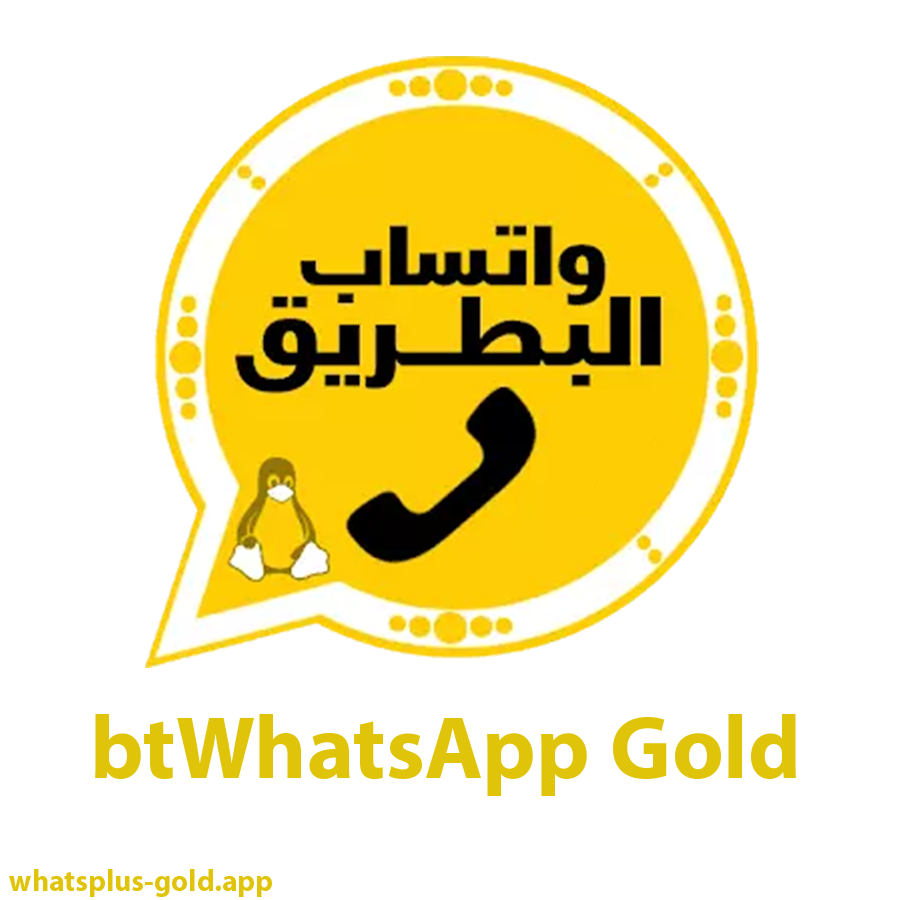 Download BtWhatsApp Gold